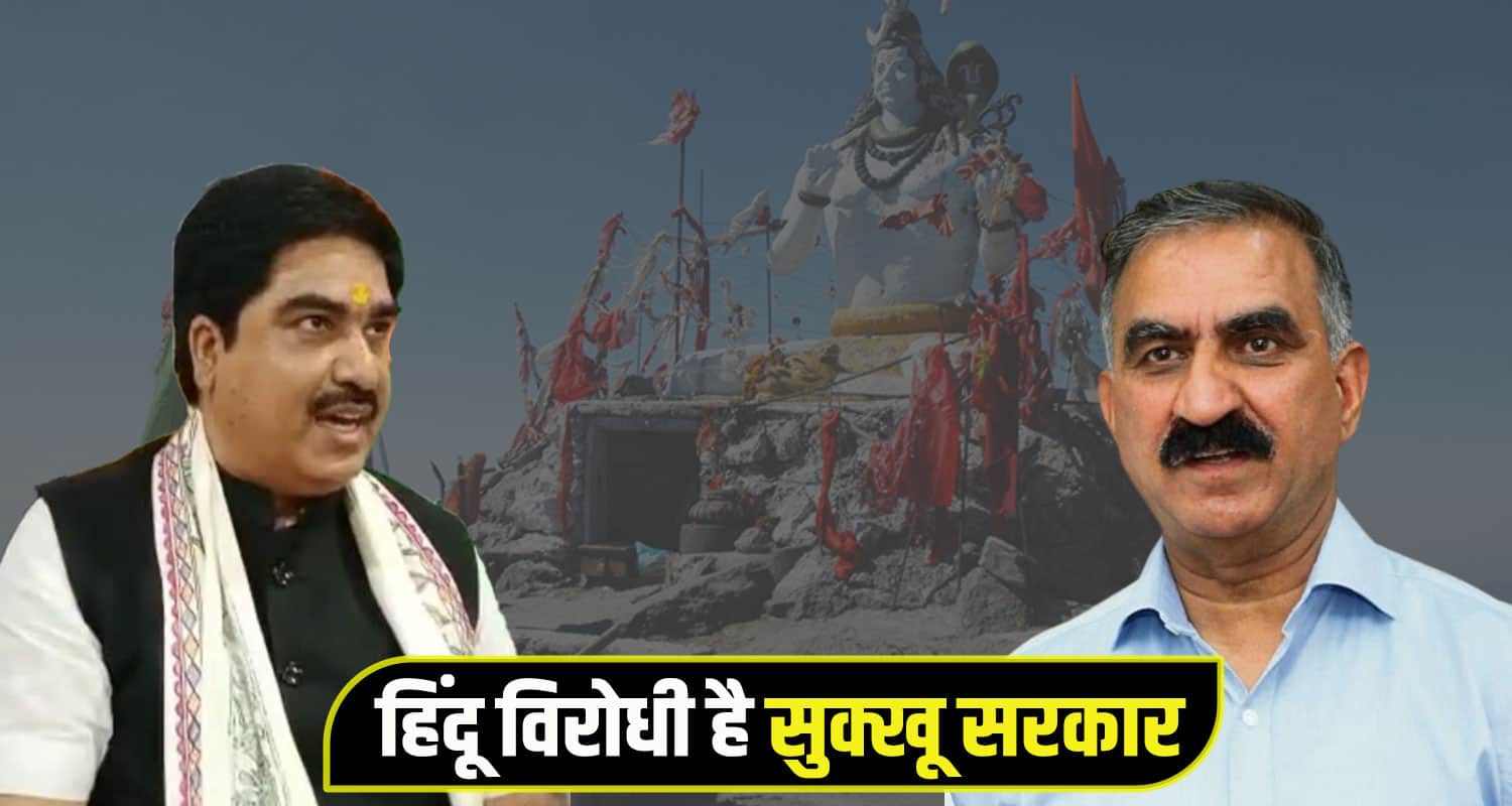 Prem shukla coments sukhu govt