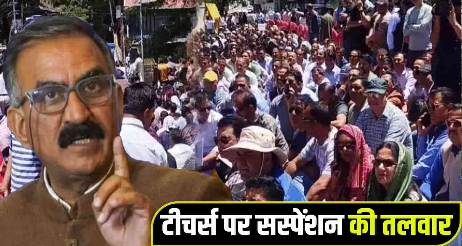 Primary Teacher Protest