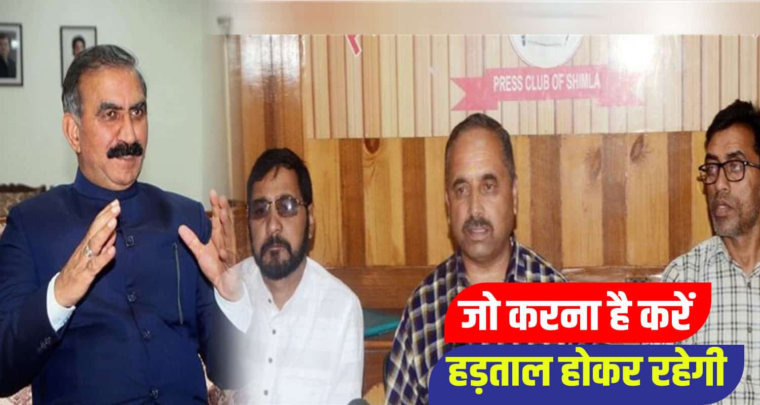 Primary Teachers Federation