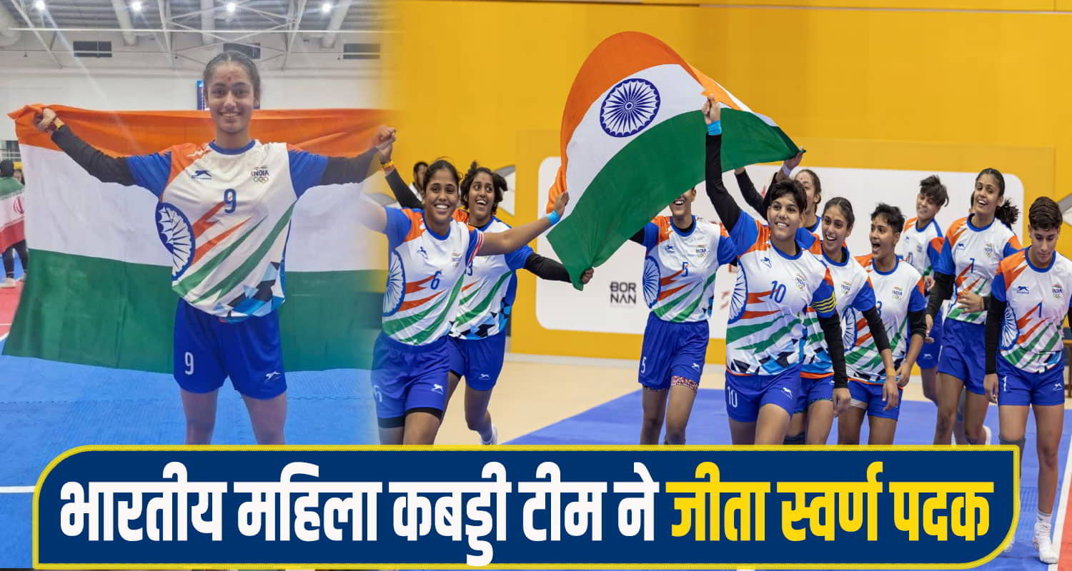 Priti thakur bilaspur