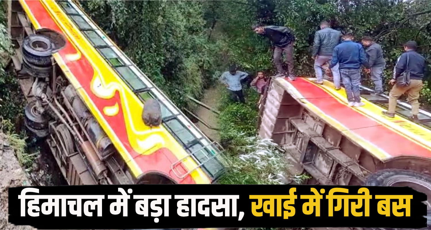 Private Bus Accident