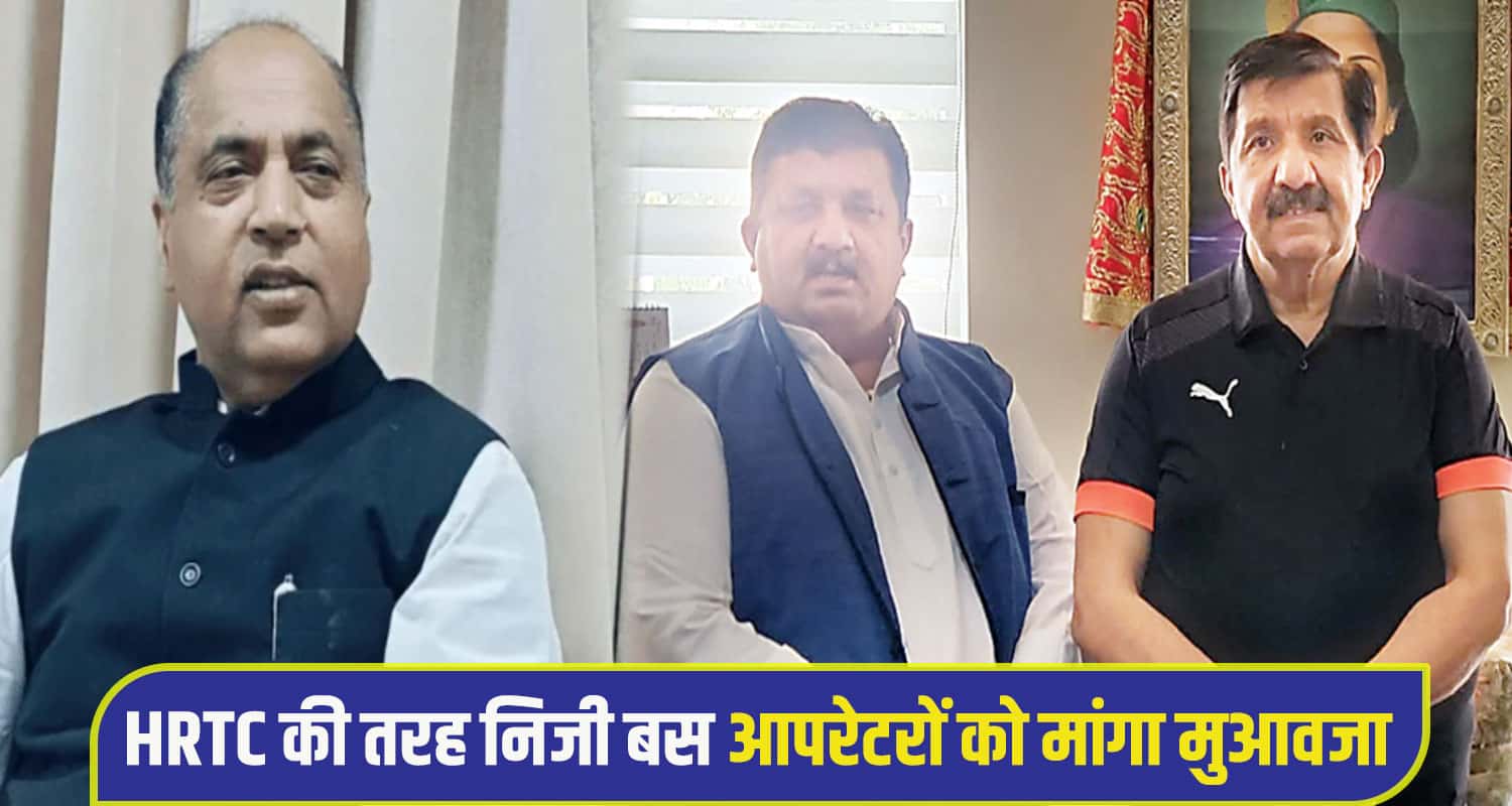 Private Bus operator