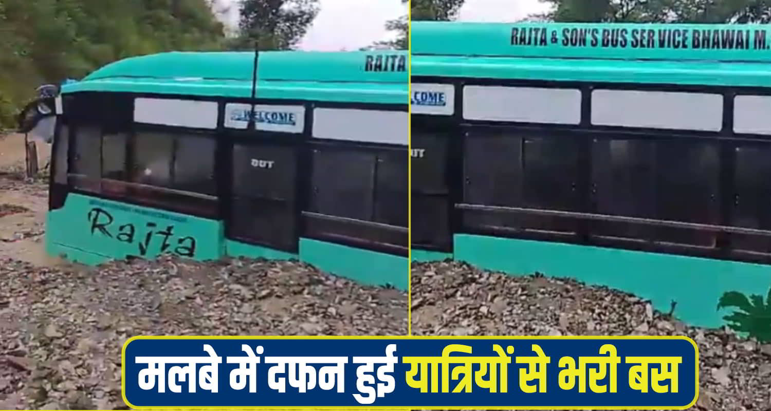 Private Bus Stuck Debris