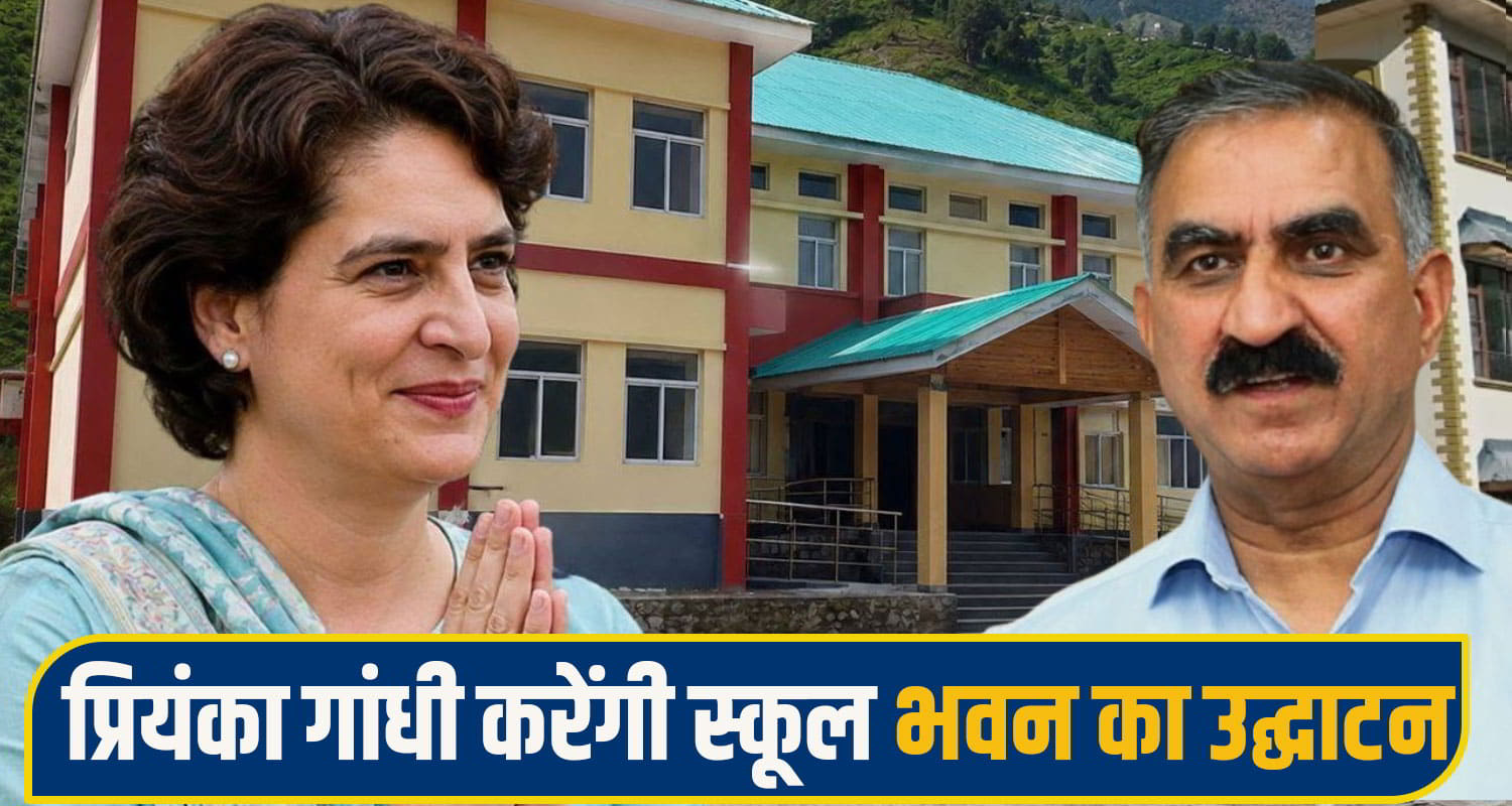 priyanka gandhi