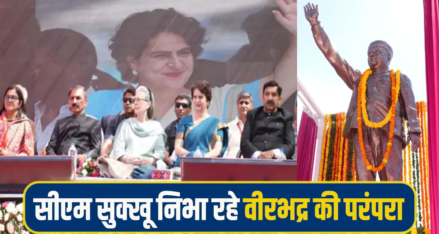 priyanka gandhi shimla