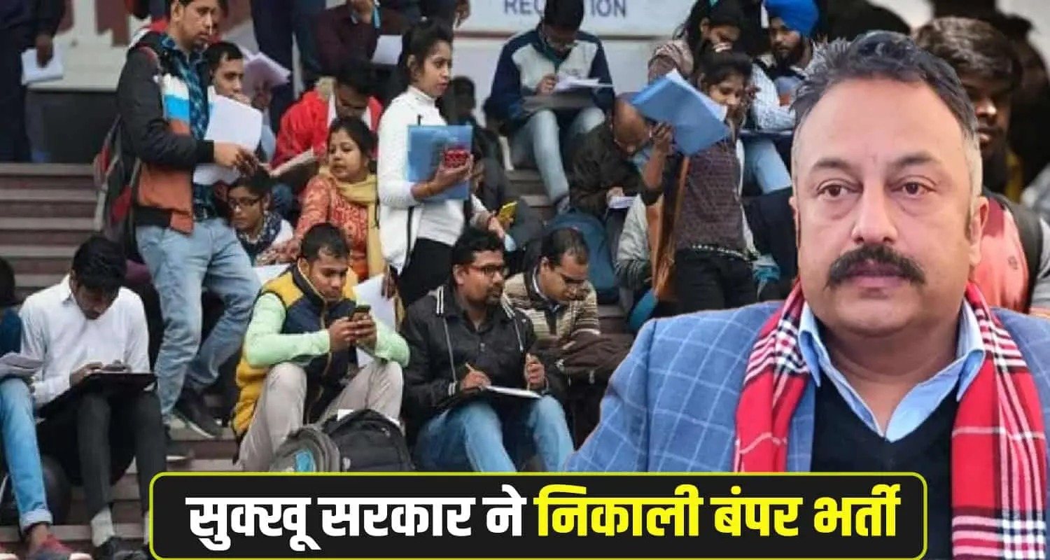 387 assistant professor posts colleges education minister rohit singh thakur