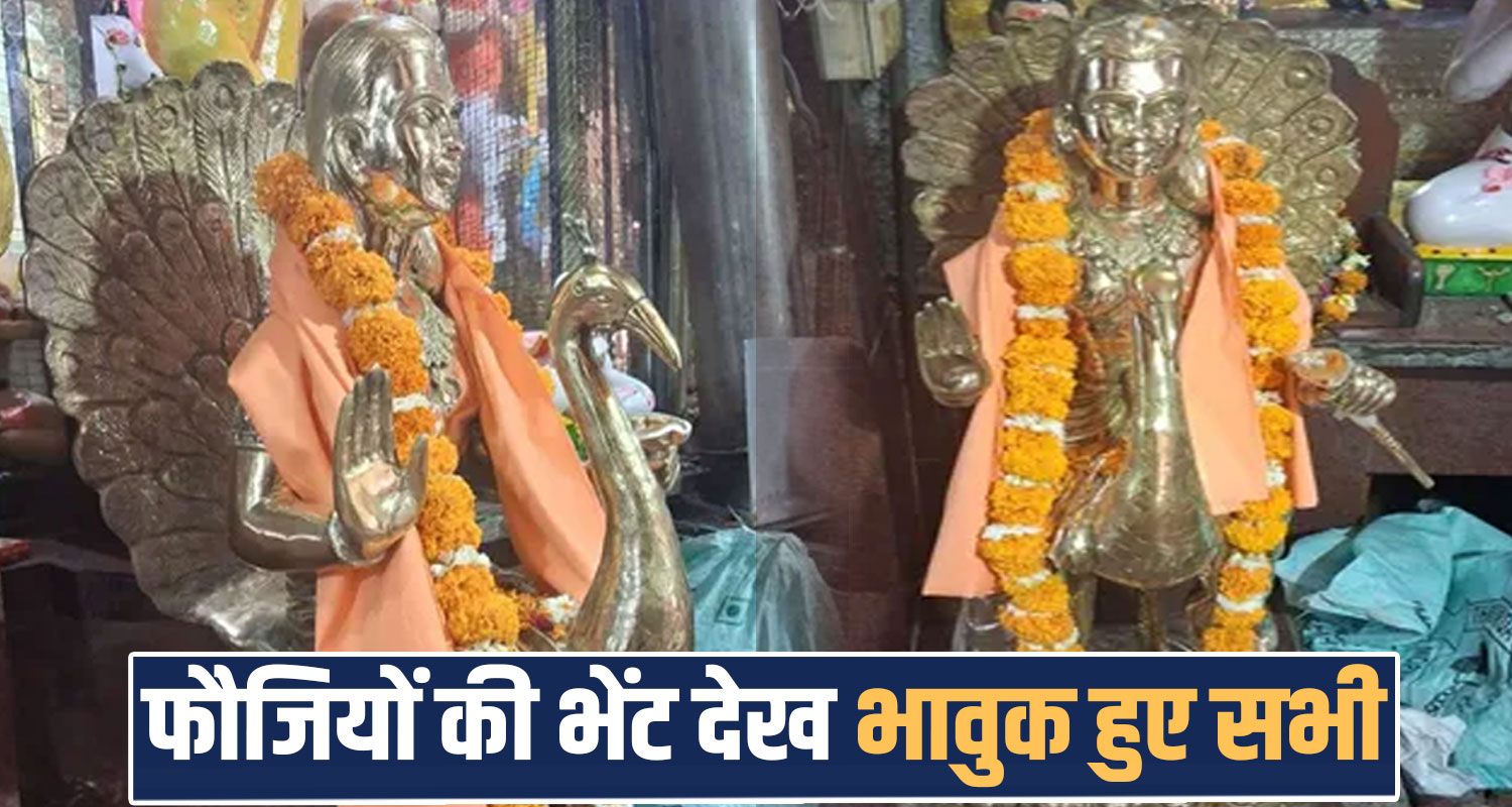 INDIAN ARMY SOLDIERS BABA BALAK NATH TEMPLE BRASS IDOL CHINTPURNI TEMPLE HP