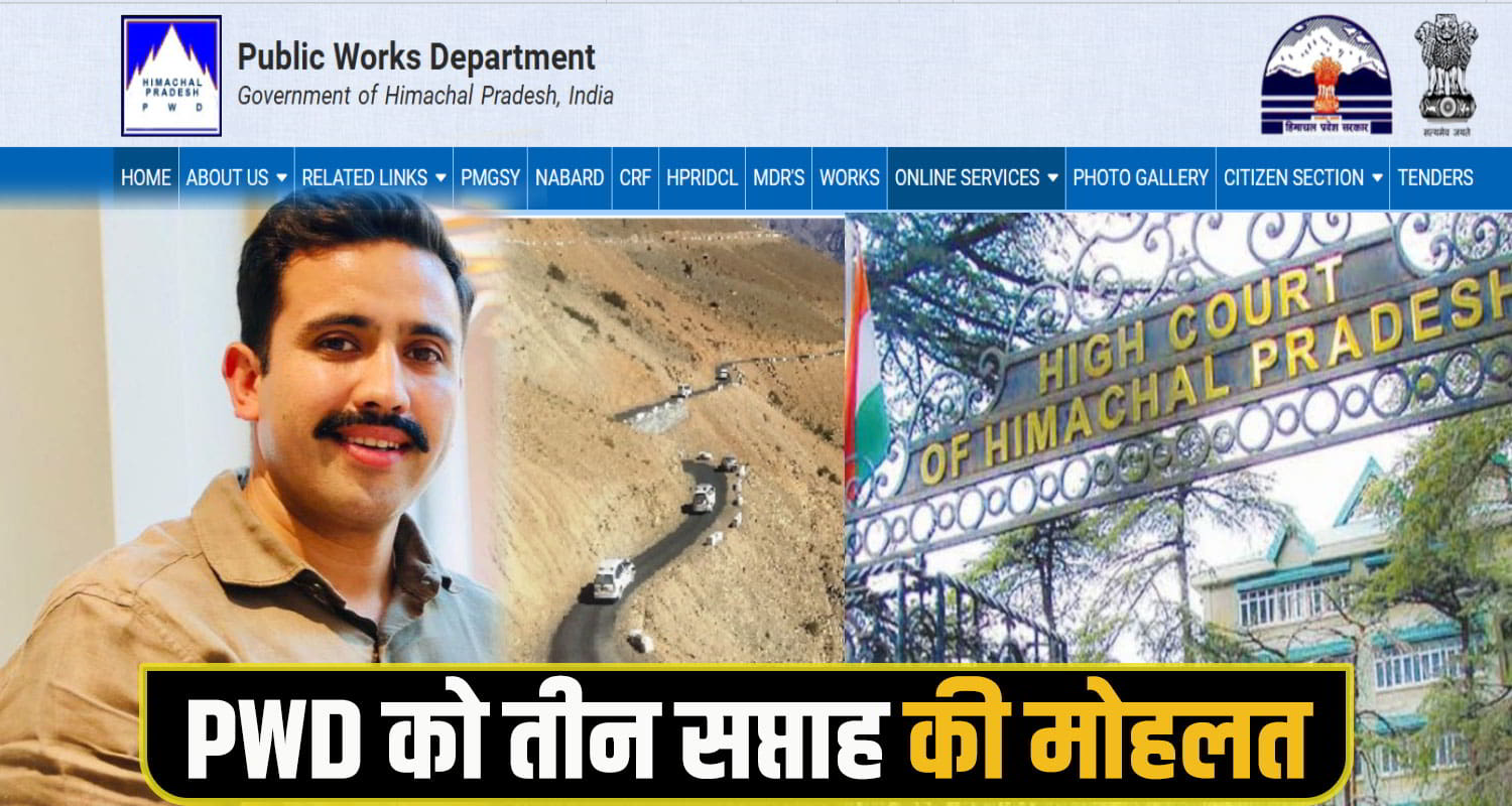 PWD Minister high court