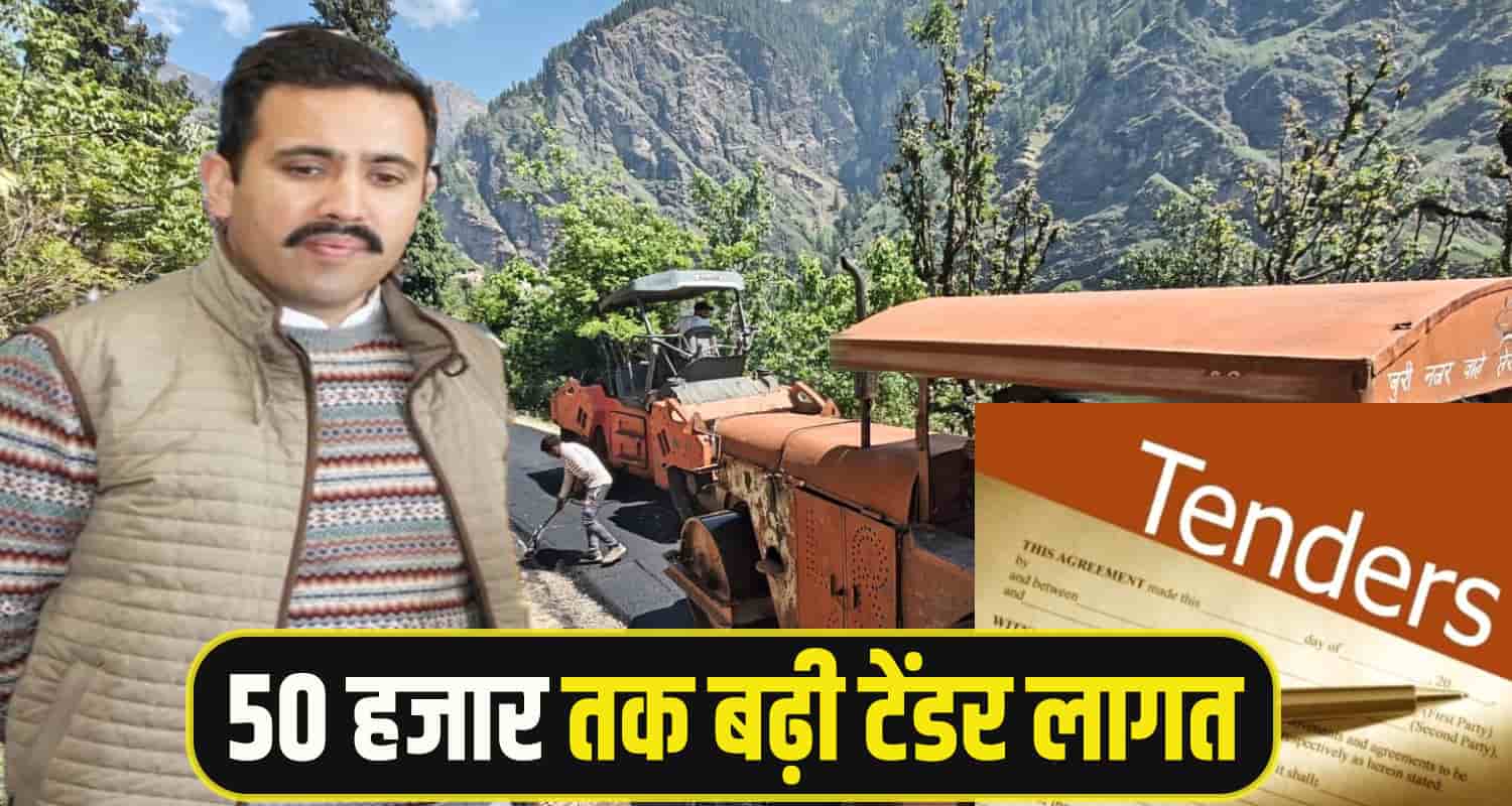 PWD tender documents cost increase