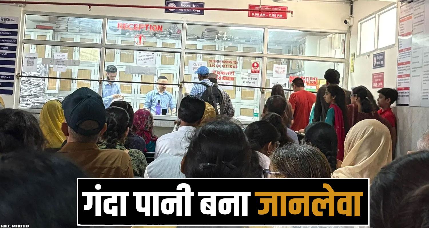 Kidney Disease Patients