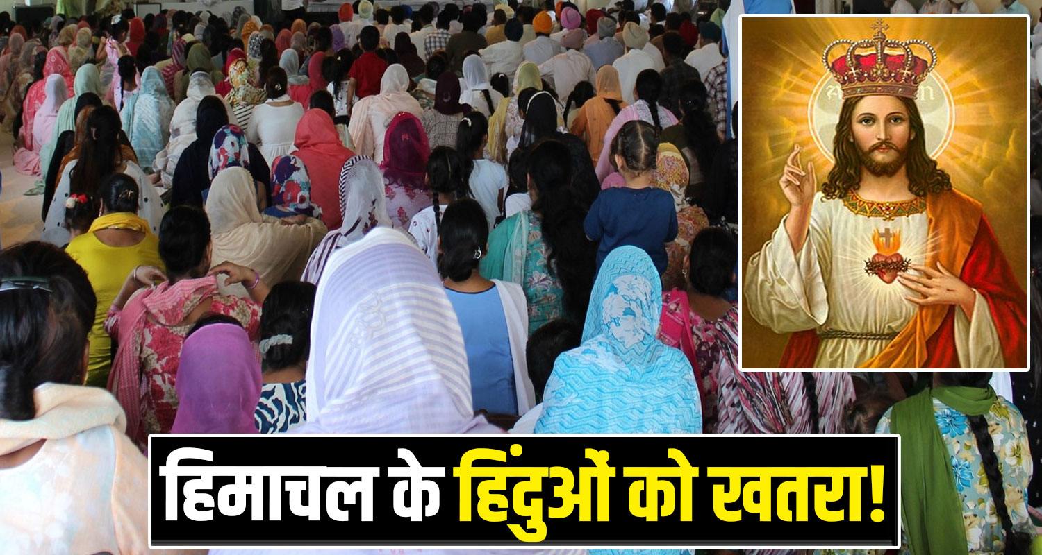 Kangra Religion Conversion News