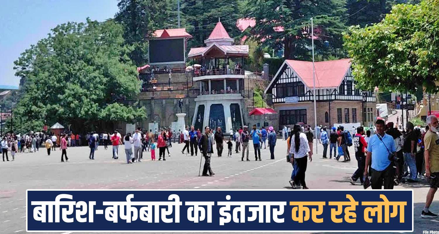 Himachal Temperature Weather Update Rainfall Snow Tourism