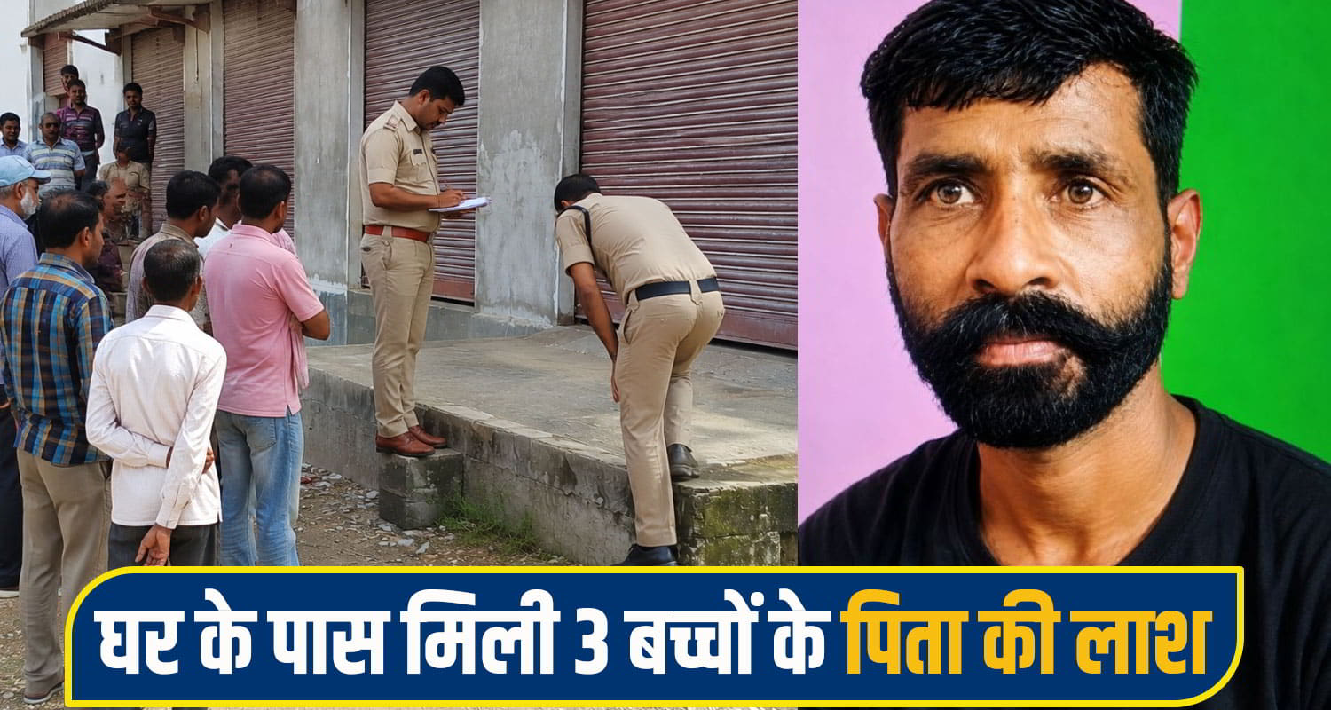 rajgarh News