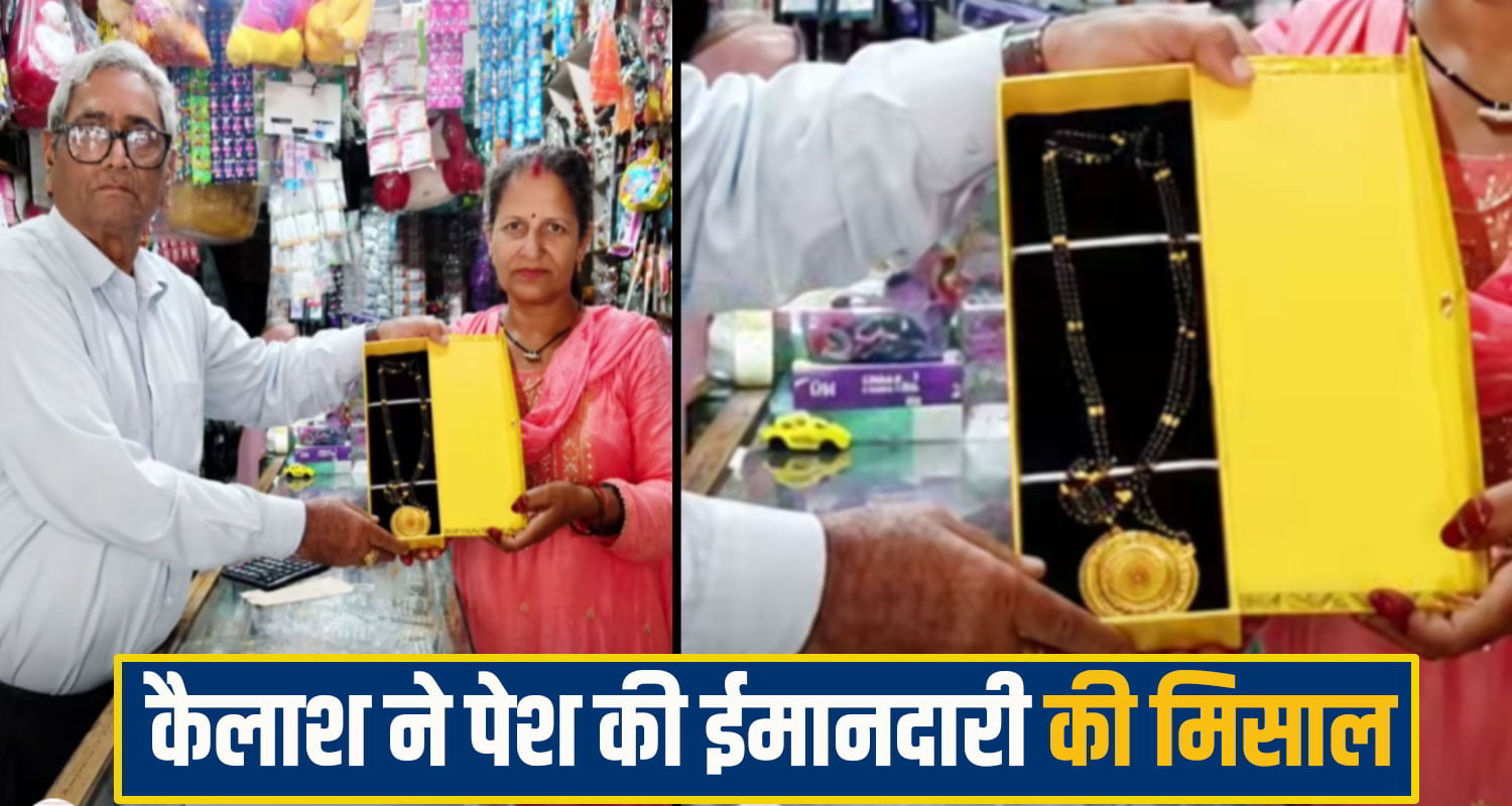 Rajgarh News