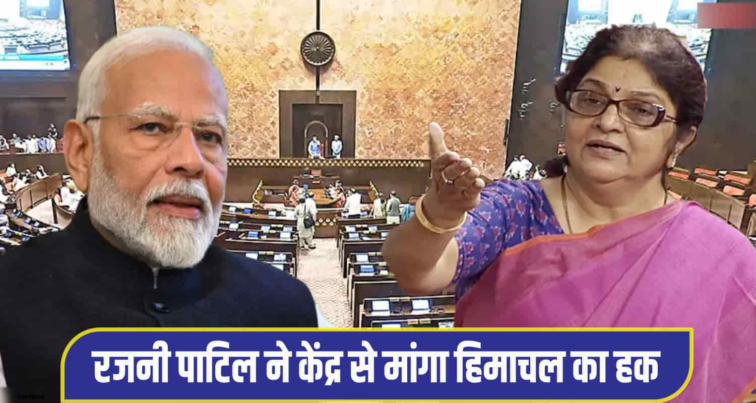 Rajni Patil Himachal News