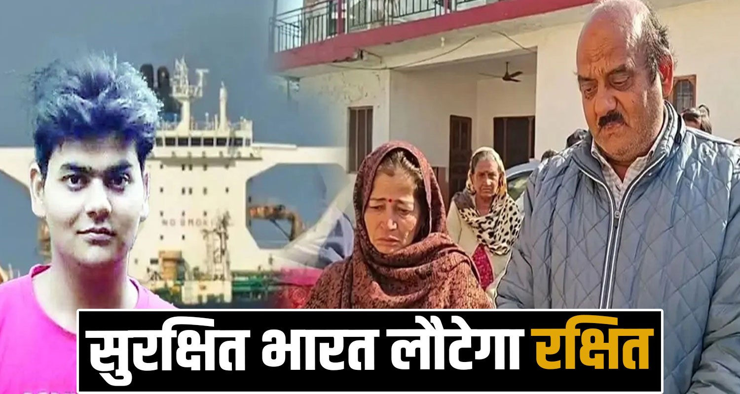 USArmy Detention Rakshit Chauhan