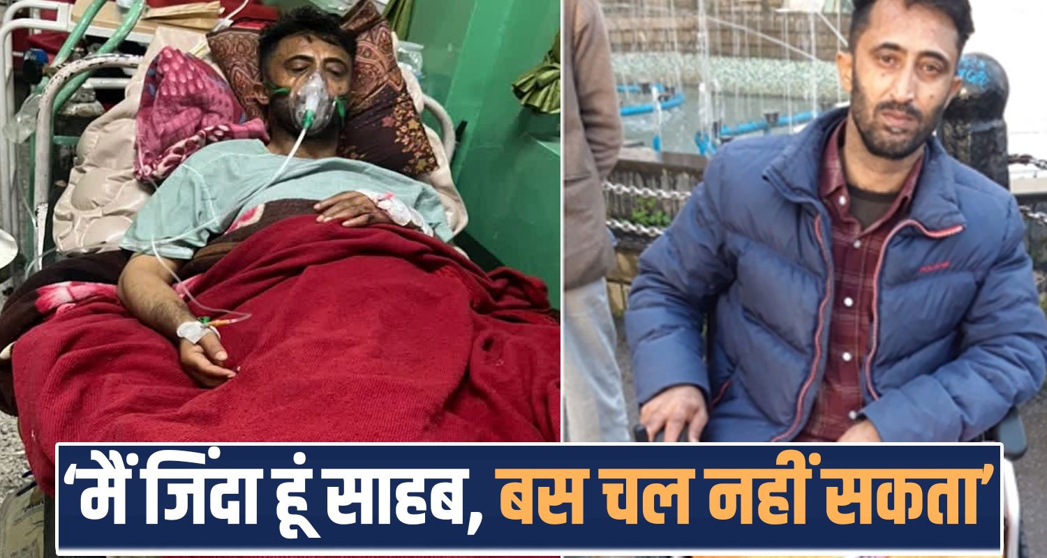 ramesh kumar sahara pension cancelled himachal sukhu government