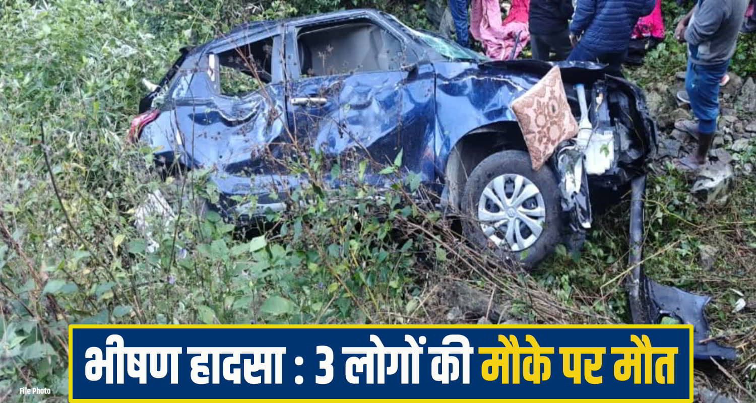 rampur accident