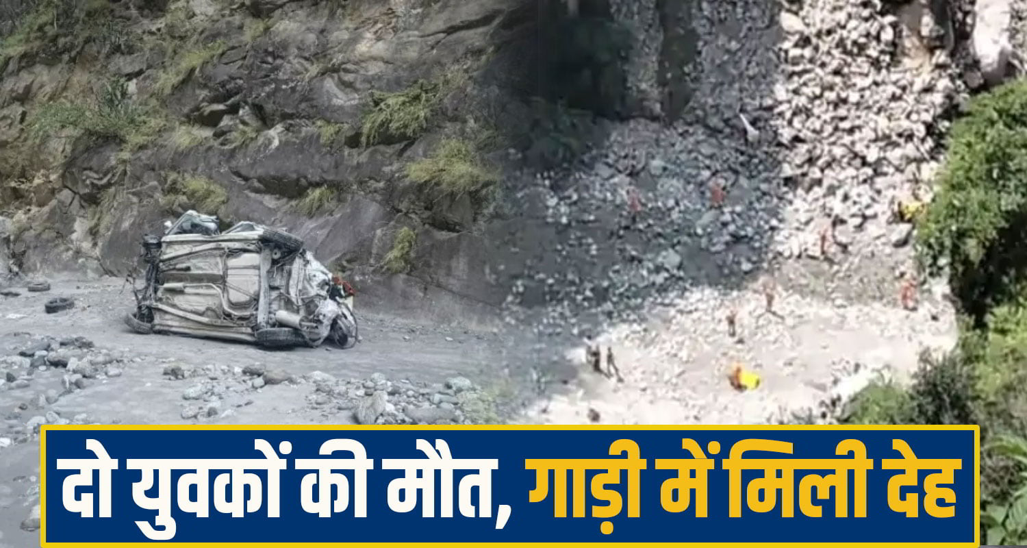 rampur car accident