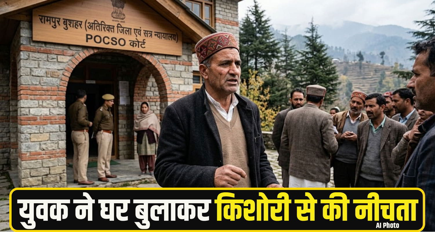 rampur court News