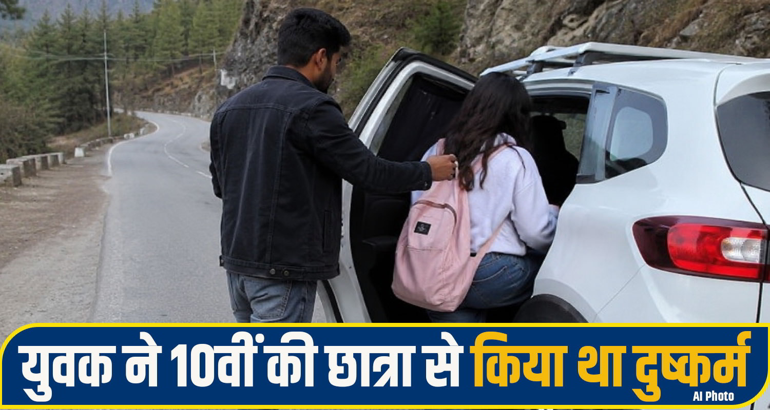 Rampur crime News