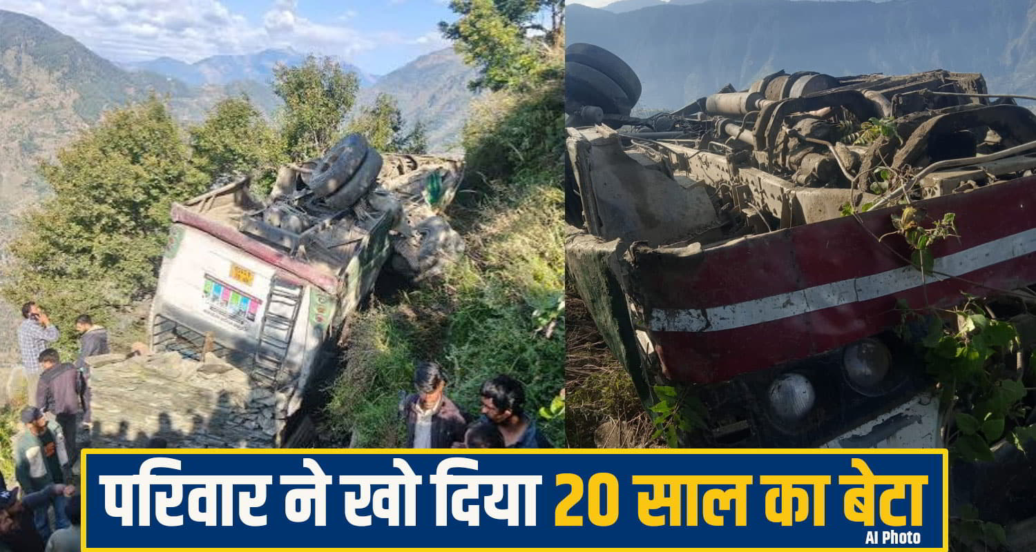 rampur HRTC Bus