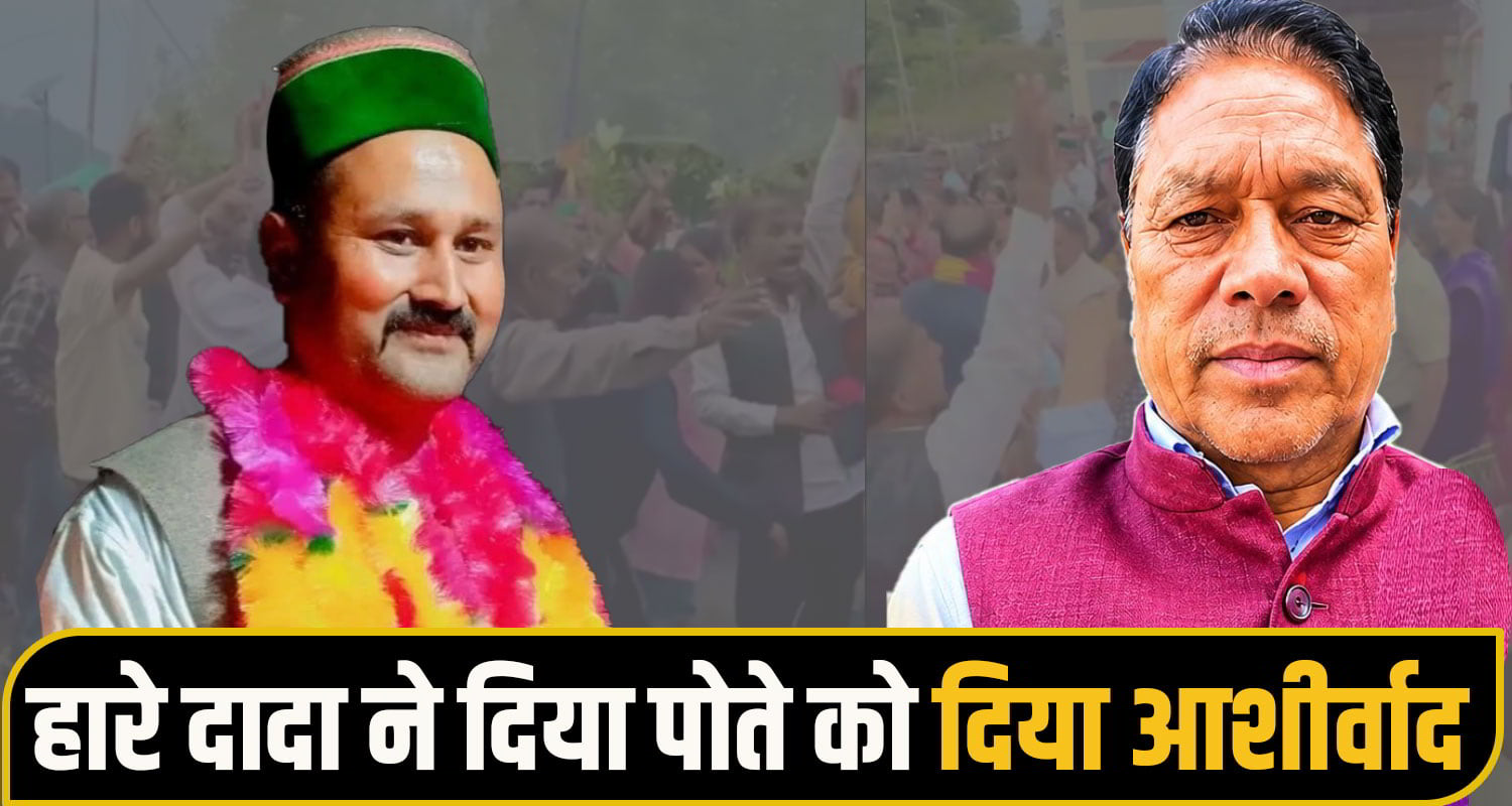 rampur panchyat election