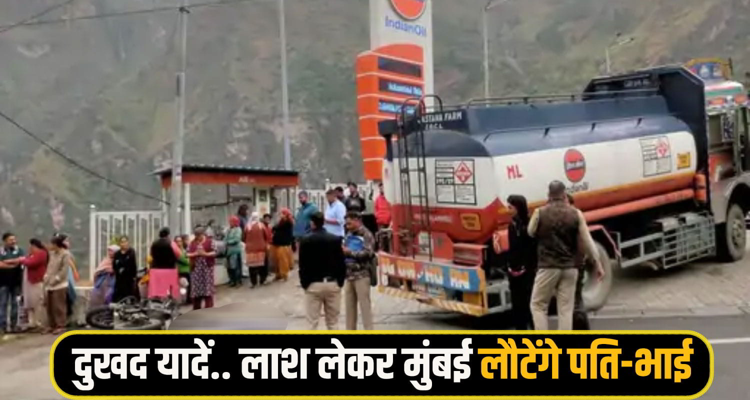 shimla Rampur accident News