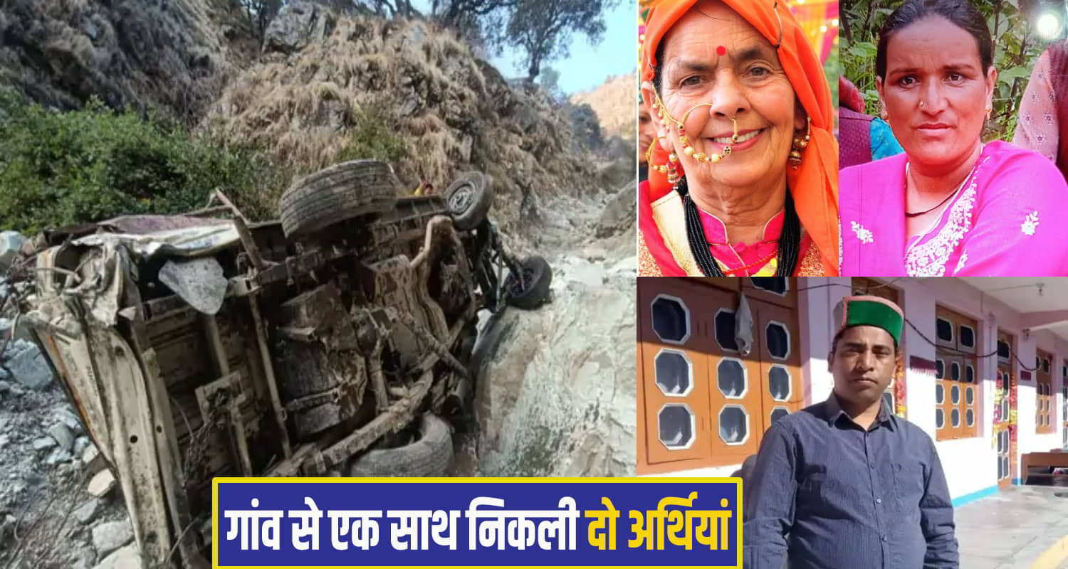 rampur Road Accident