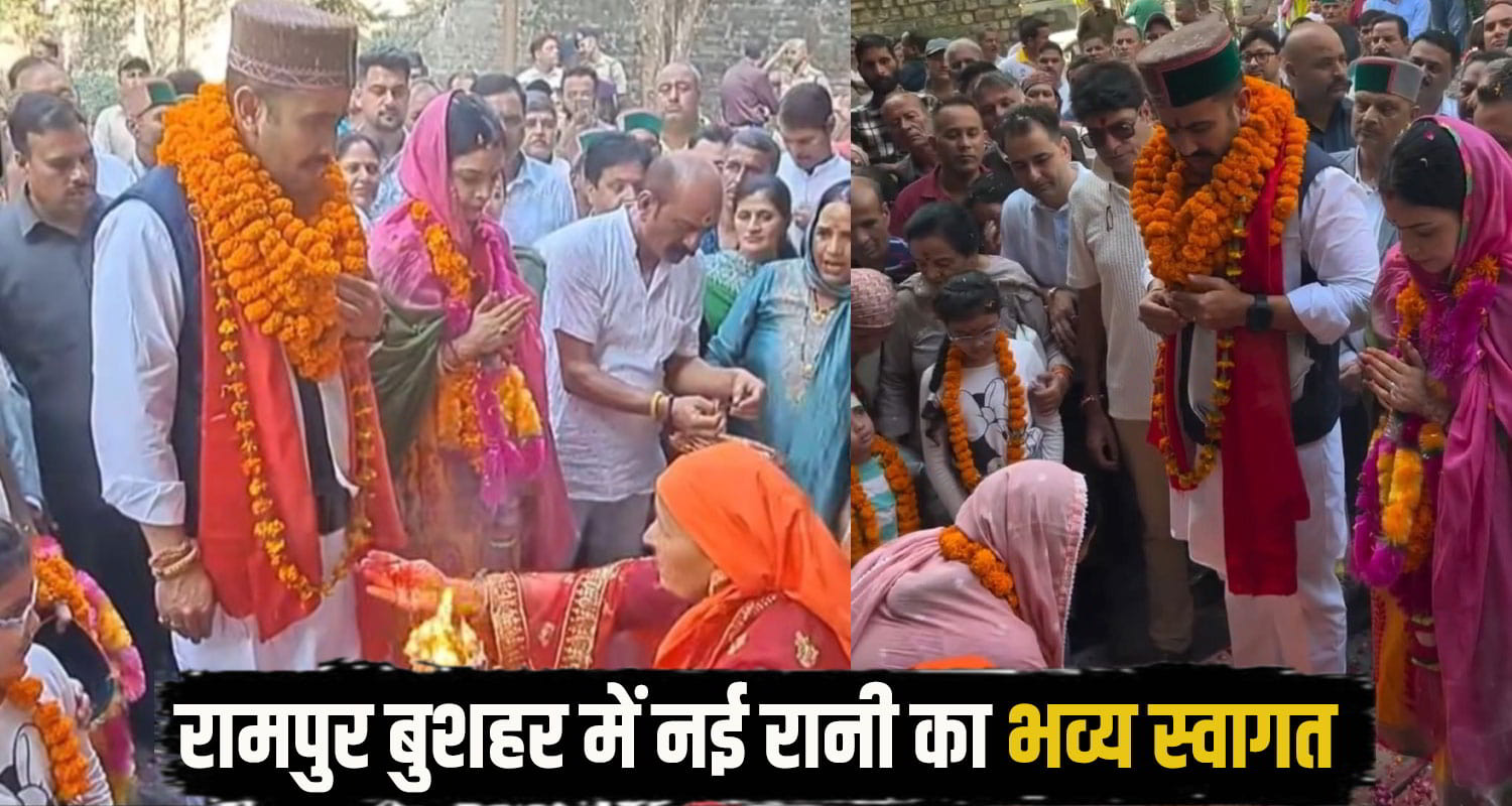 rampur vikramaditya singh