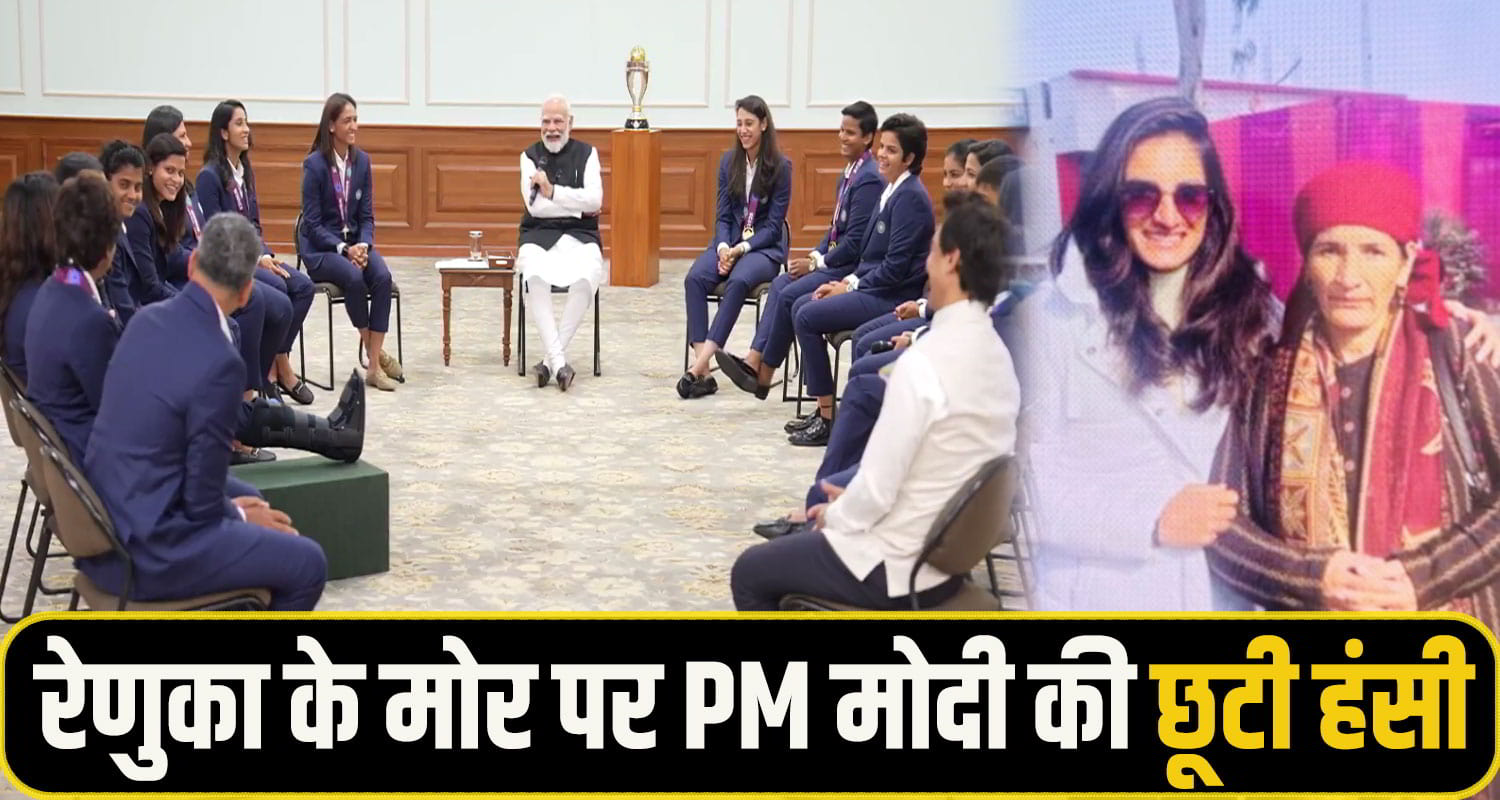 Ranuka Thakur Himachal