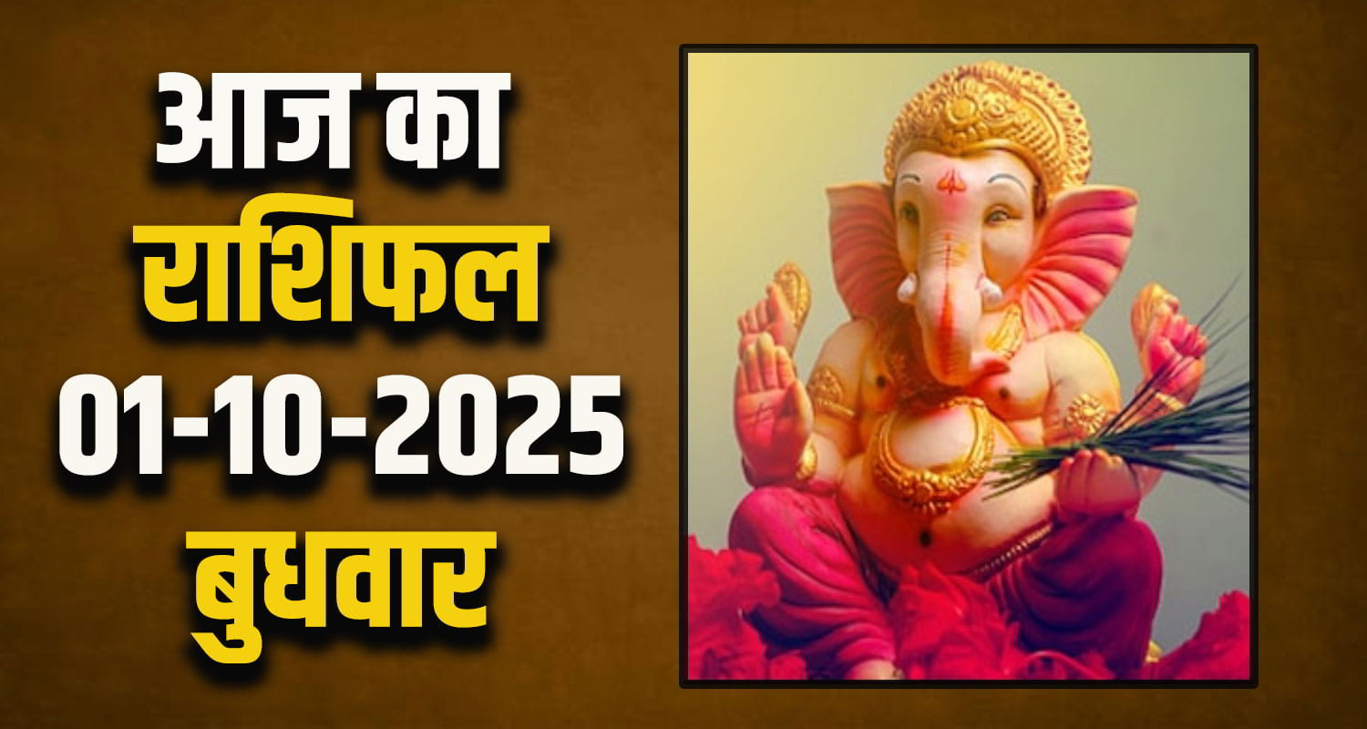 Horoscope 01 October 2025