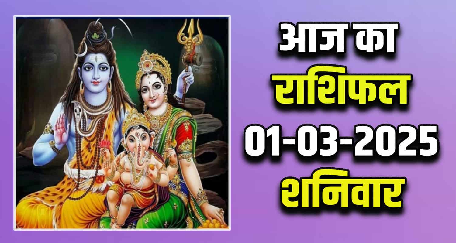 Rashifal 01 march 2025