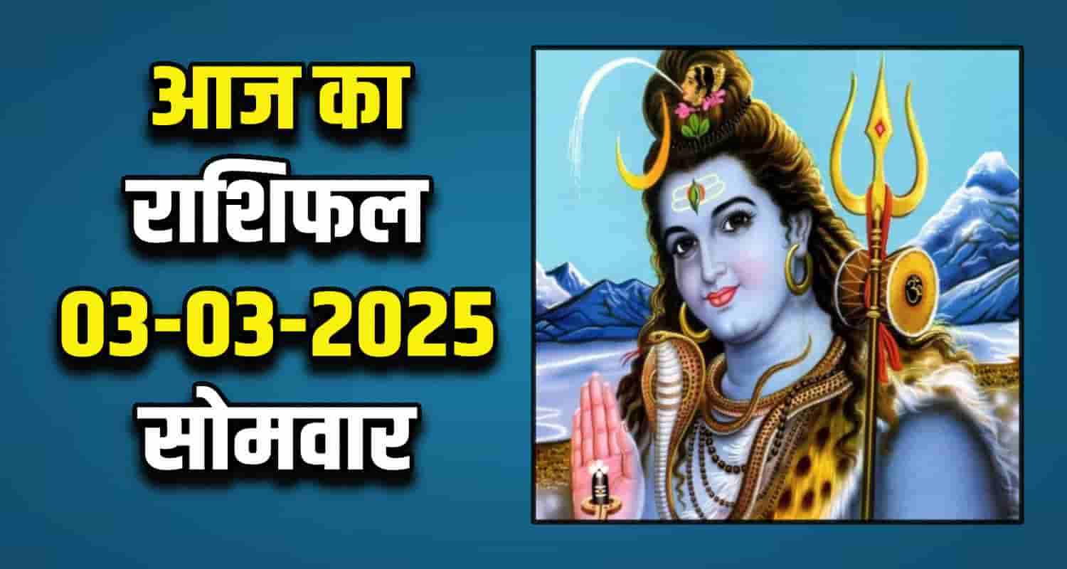 Horoscope: 03 March 2025