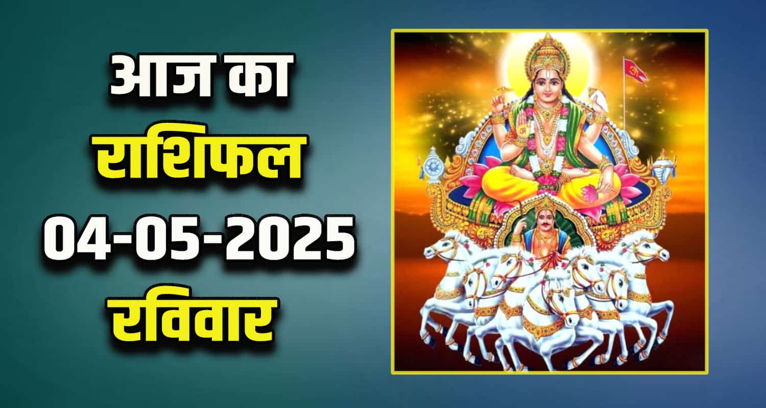 Horoscope: 04 May 2025