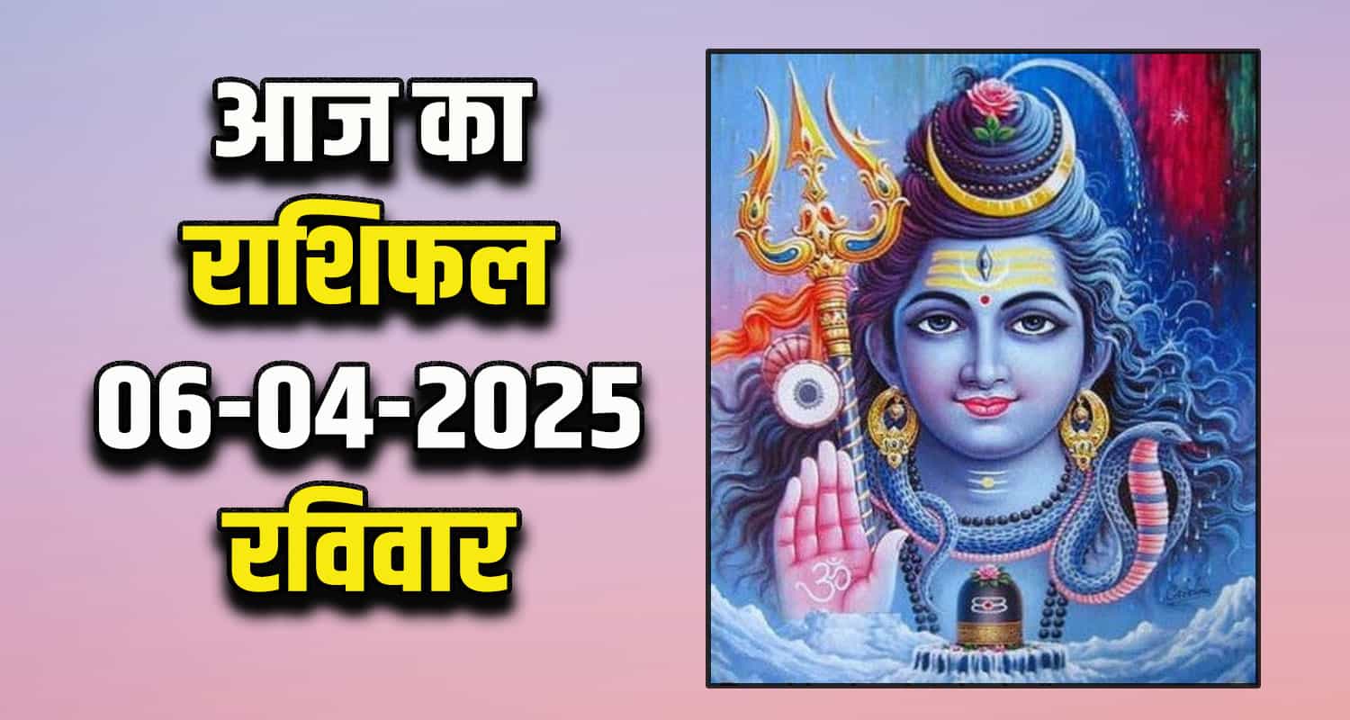 Horoscope: 06 April 2025