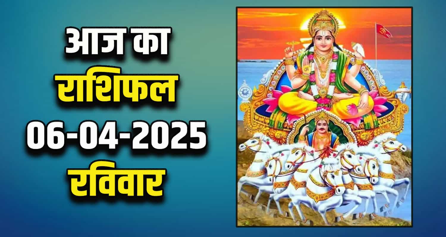 Horoscope: 06 April 2025