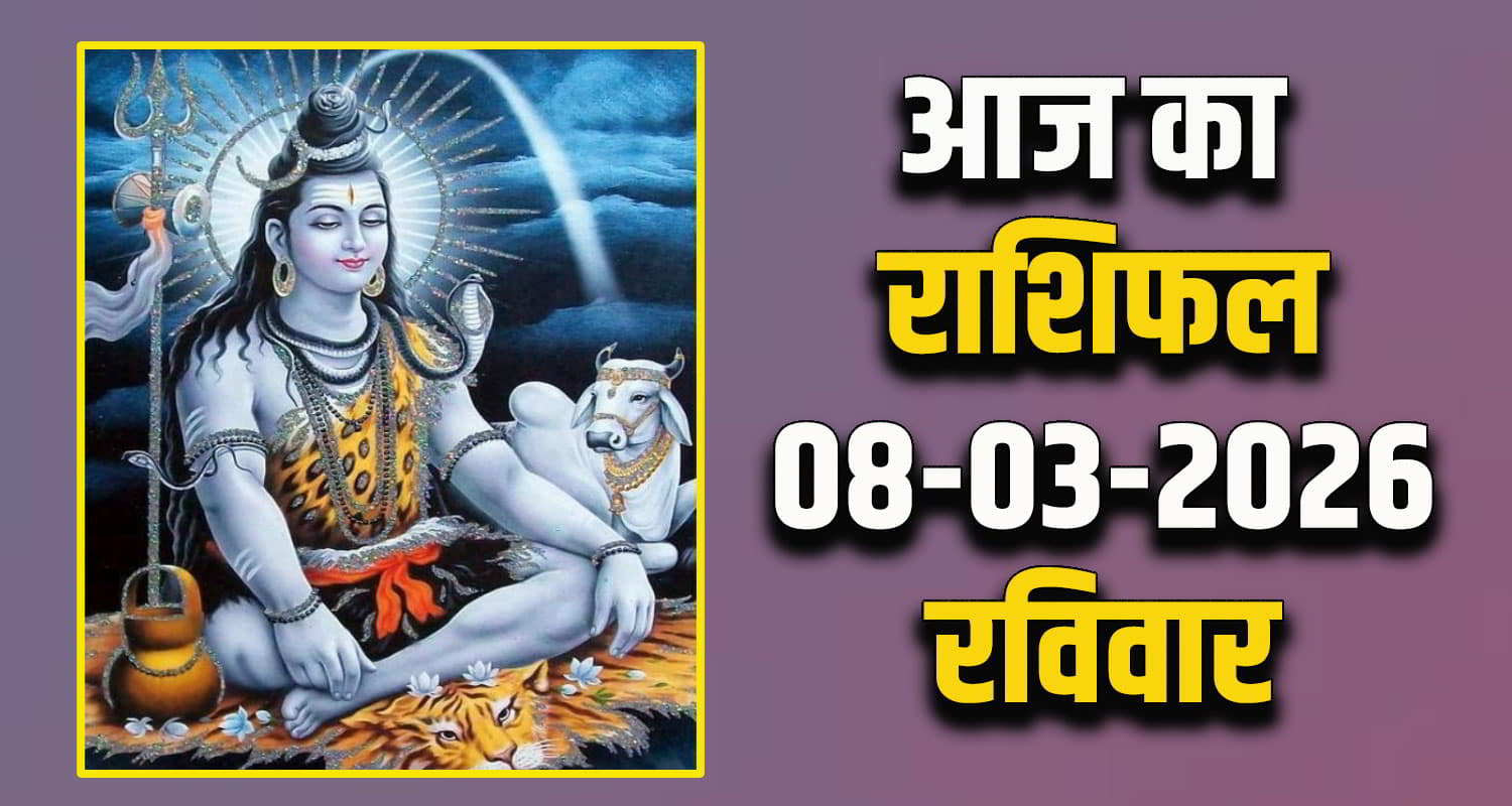 Horoscope 08 March 2026