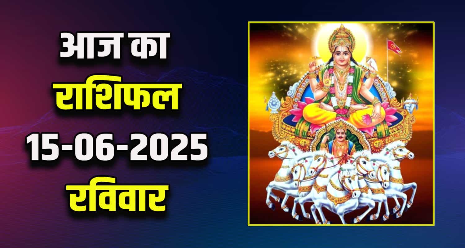 Horoscope 15 June 2025