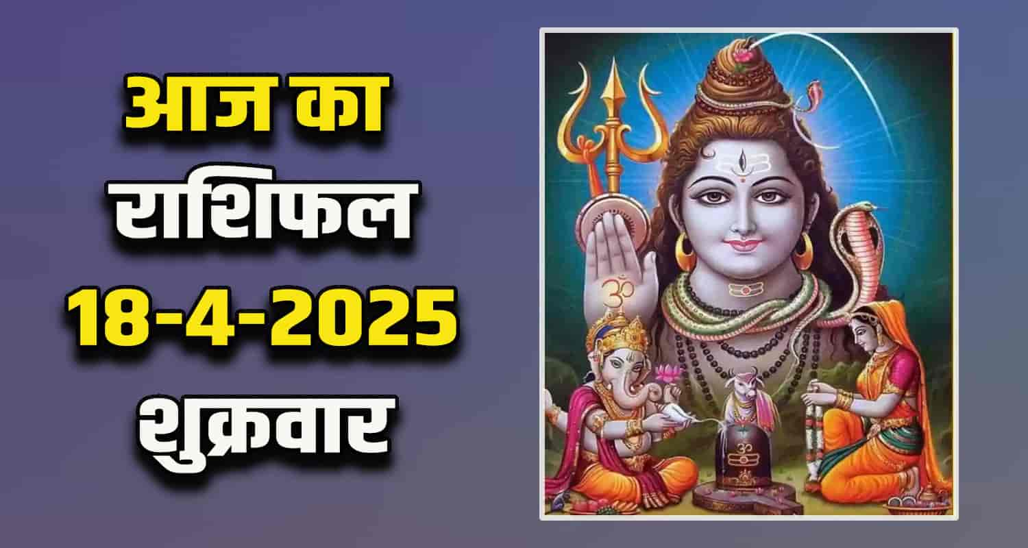 Horoscope 18 April 2025