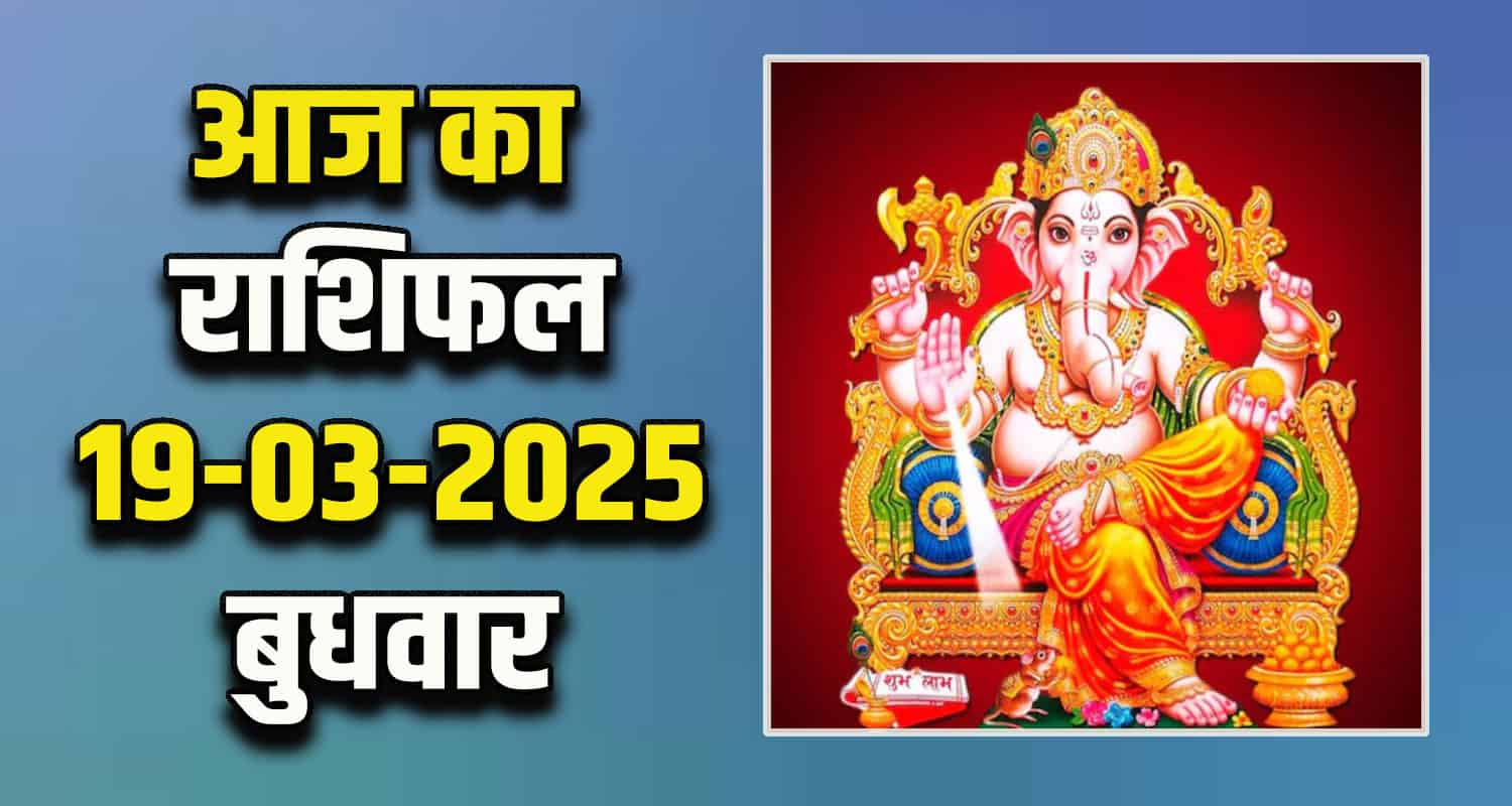 Horoscope: 19 March 2025