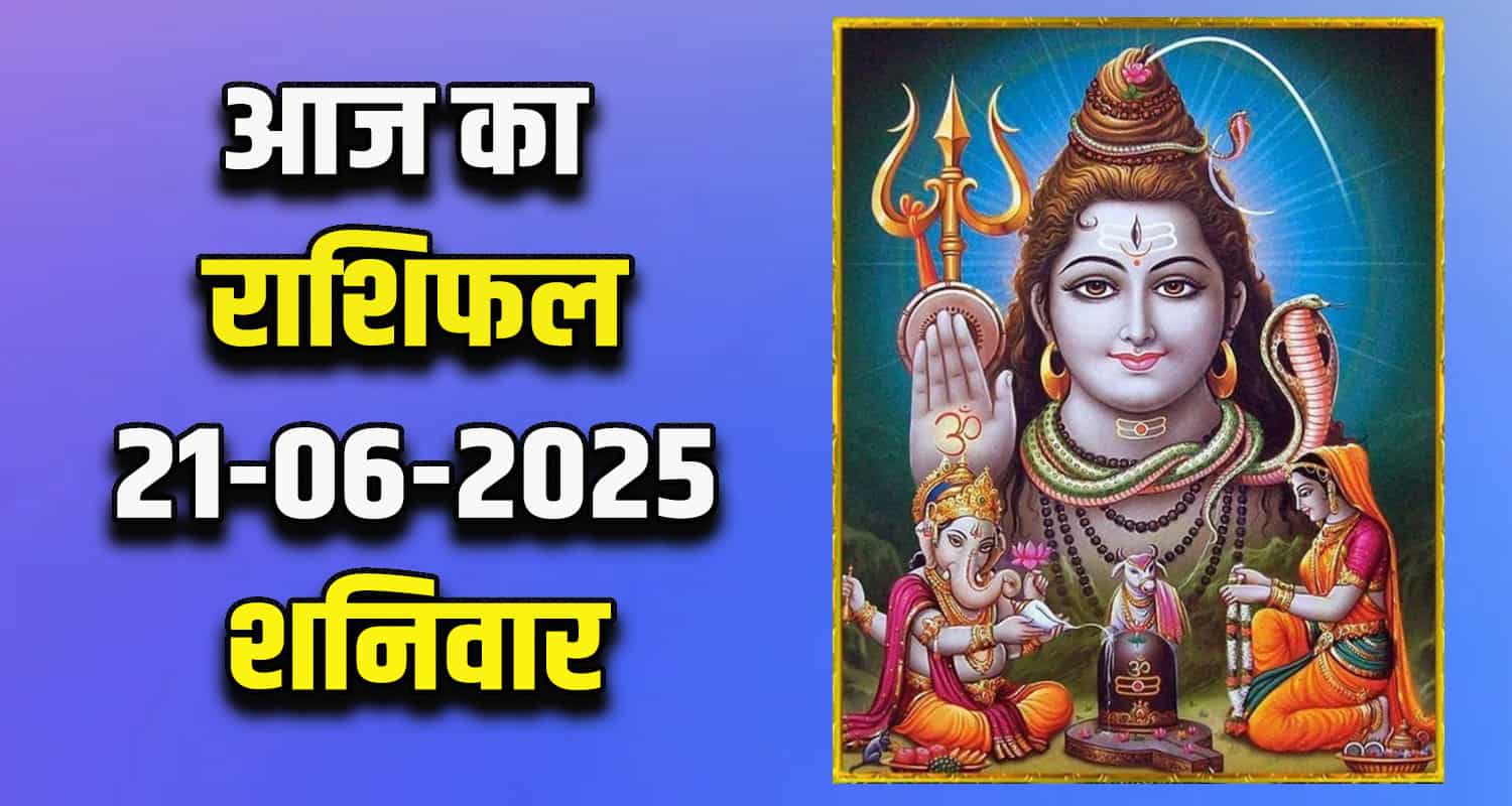 Horoscope 21 June 2025