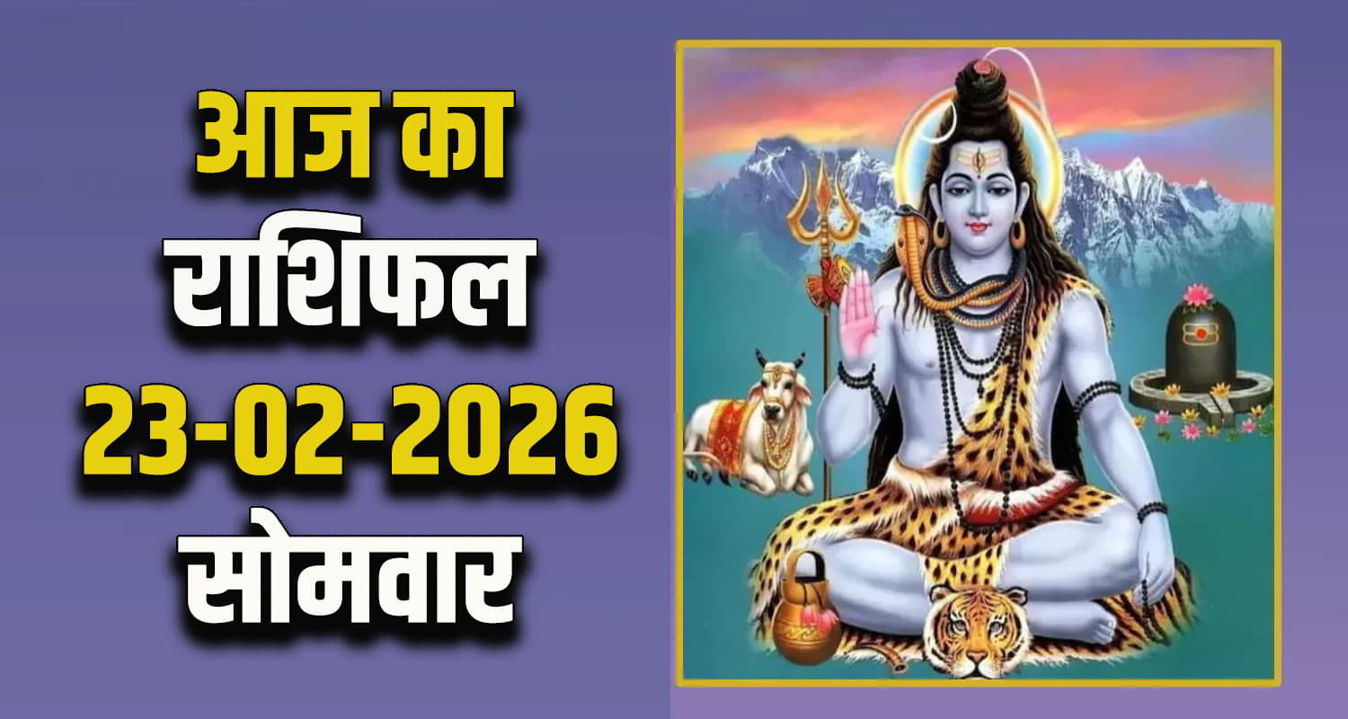 Horoscope 23 February 2026