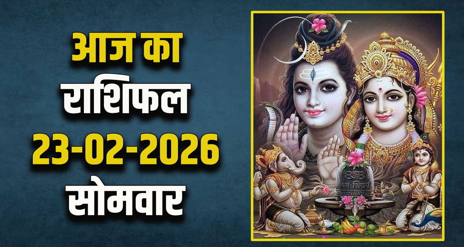 Horoscope 23 February 2026