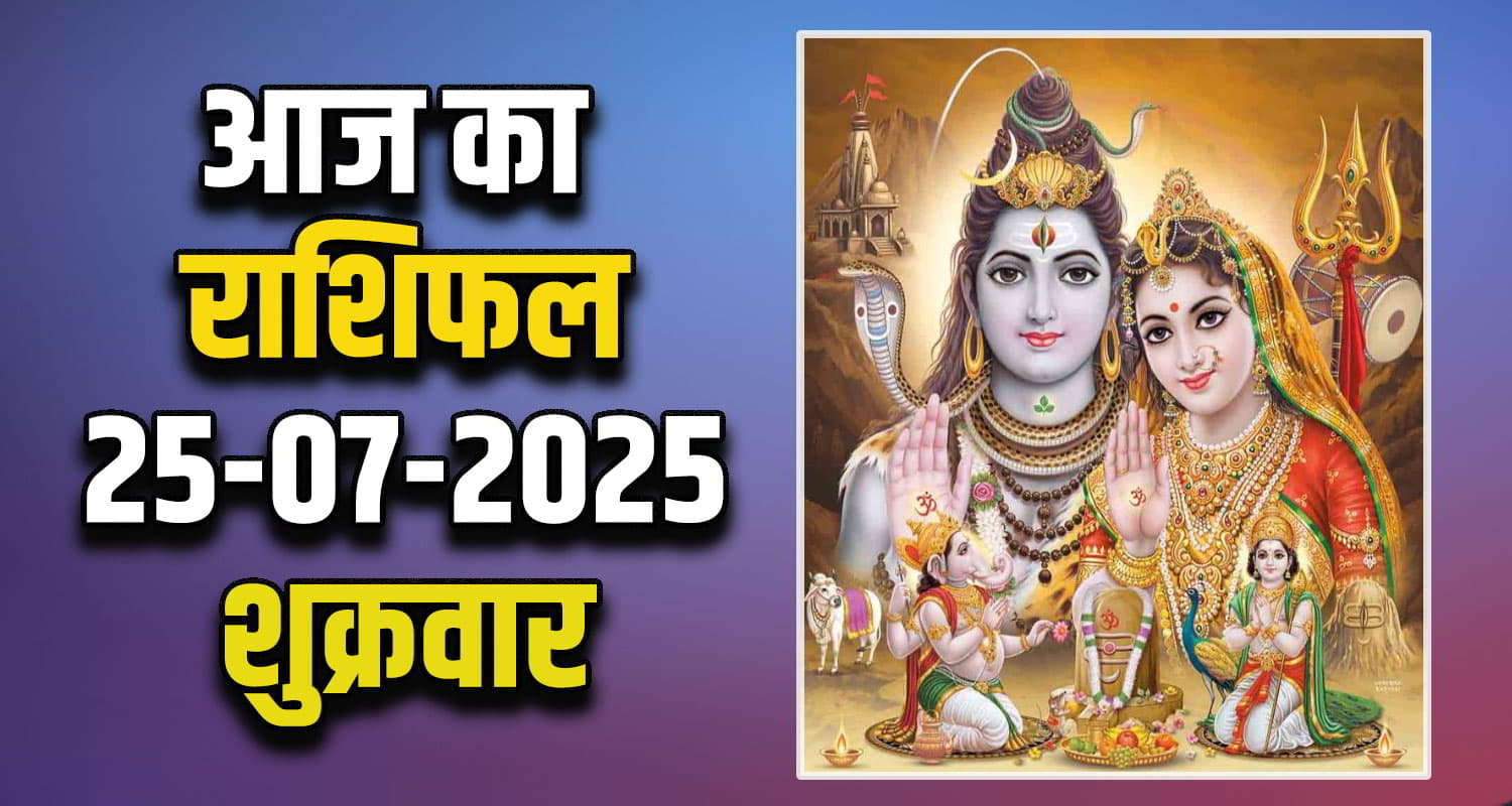 Horoscope: 25 July 2025