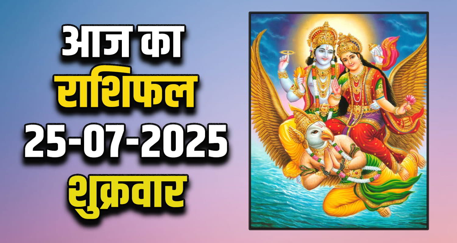 Horoscope: 25 July 2025