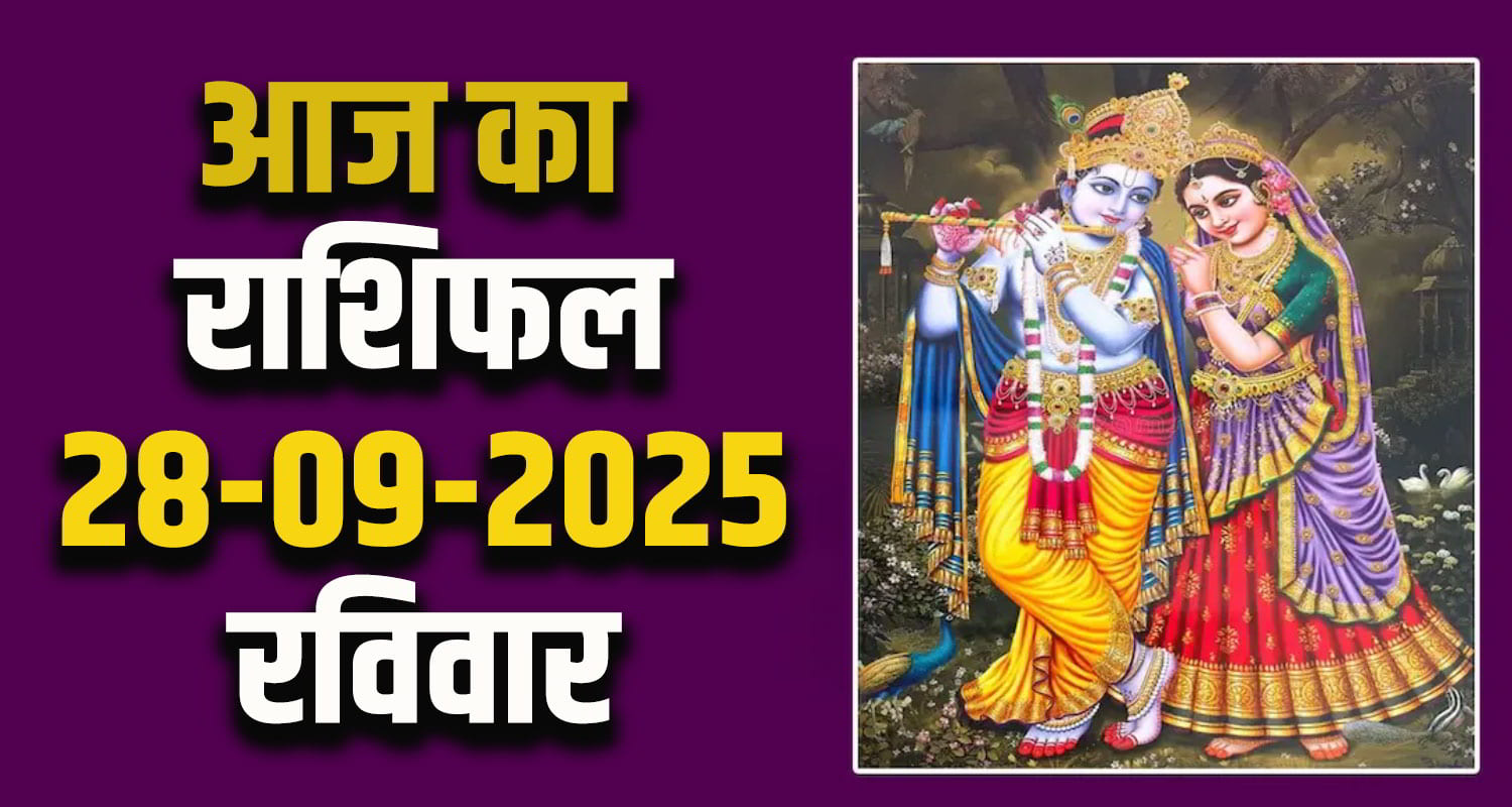 Horoscope 28 September 2025