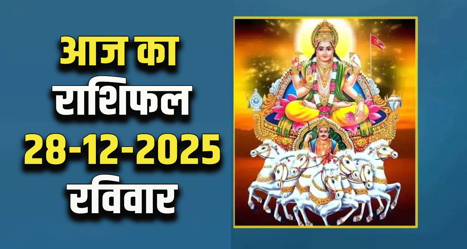 Horoscope 28 December 2025