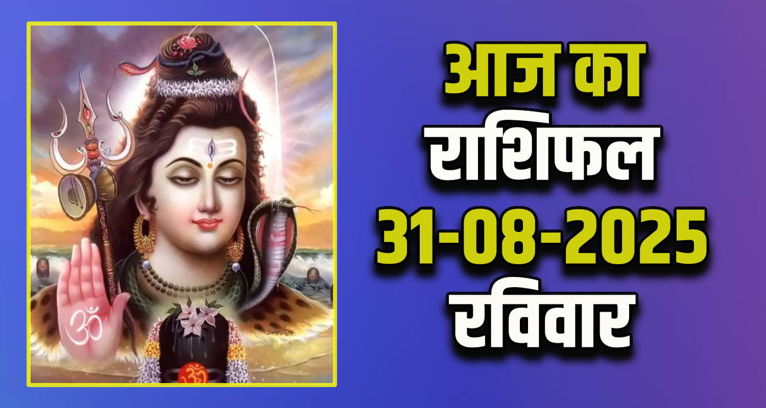 Horoscope: 31 August 2025