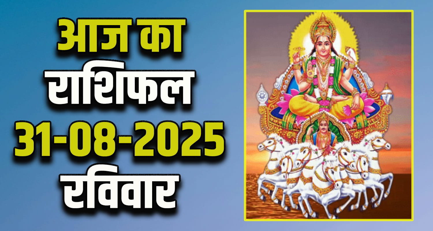 Horoscope: 31 August 2025